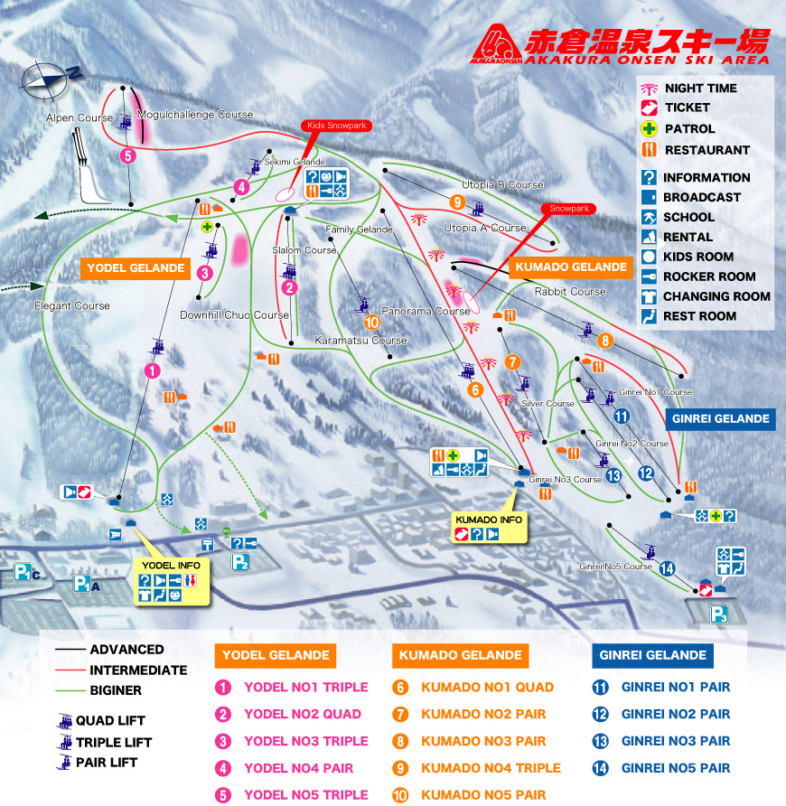 Akakura Onsen Piste / Trail Map