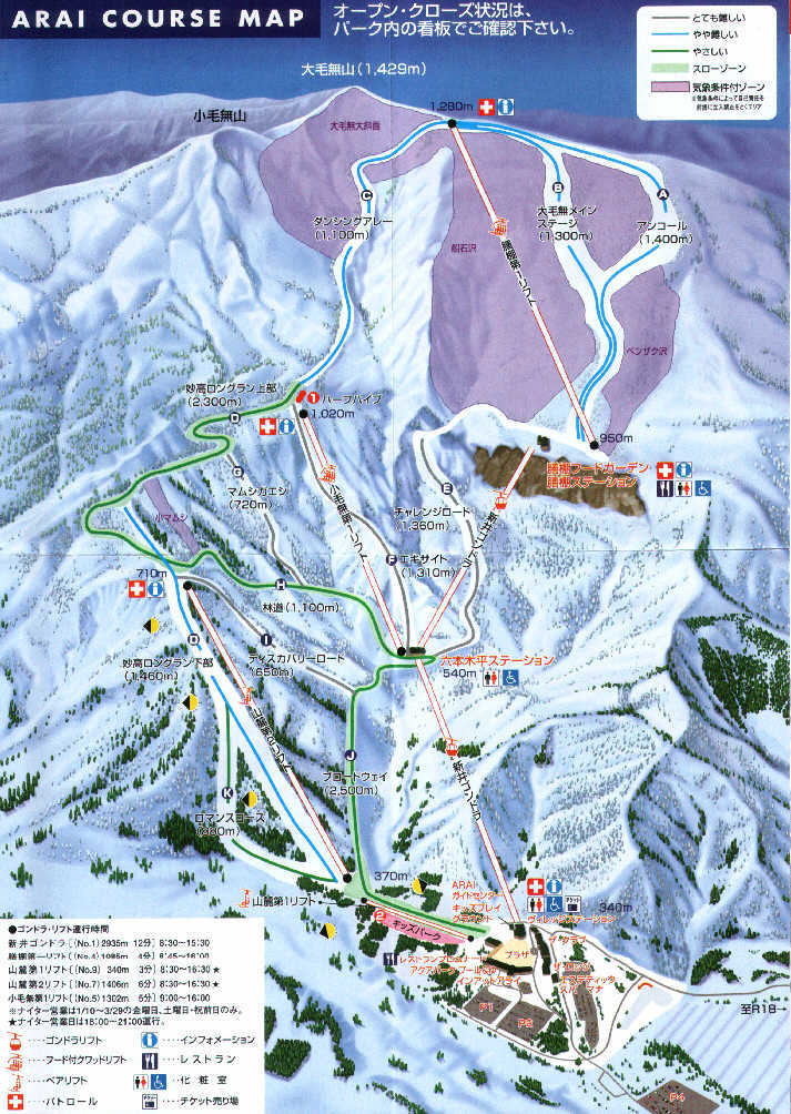 Arai Funaokayama Piste / Trail Map
